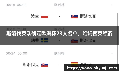 星空体育平台app