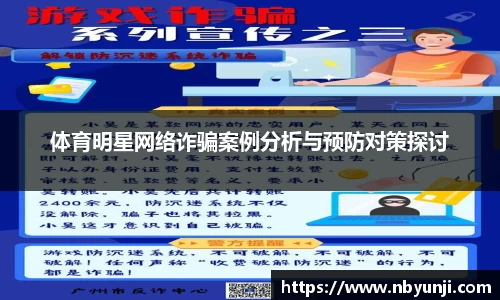 星空体育平台app