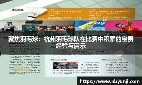 星空体育(中国)官方网站