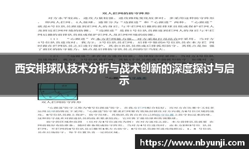星空体育(中国)官方网站