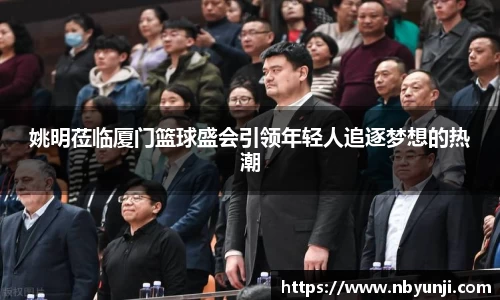 星空体育(中国)官方网站