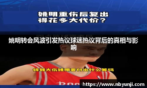 星空体育网站入口