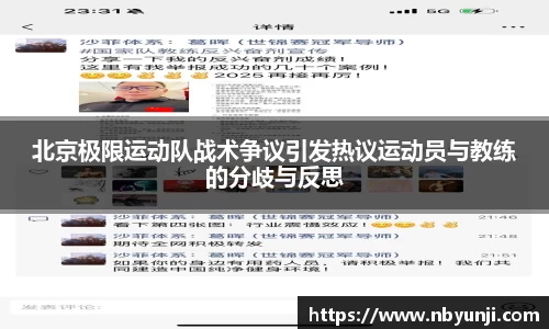 星空体育平台app