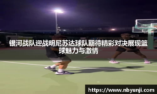 星空官网