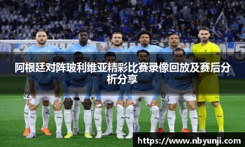 星空体育网站入口