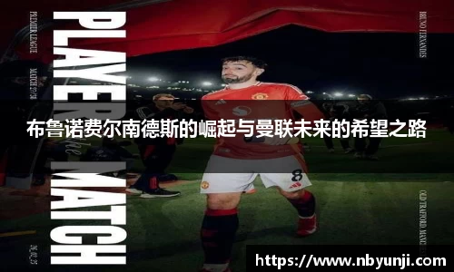 星空体育平台app