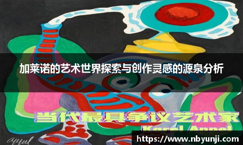 星空体育(中国)官方网站