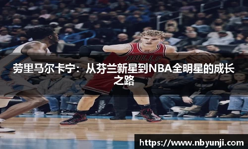 星空体育网站入口