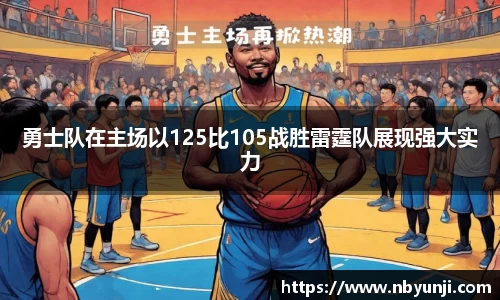 星空体育(中国)官方网站