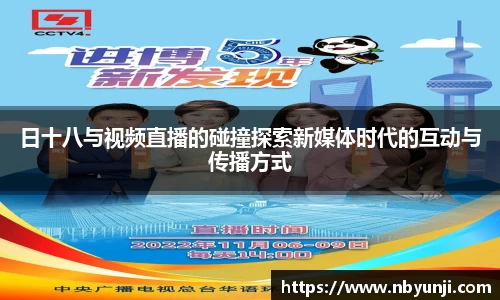 星空体育平台app