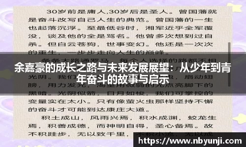 星空体育平台app