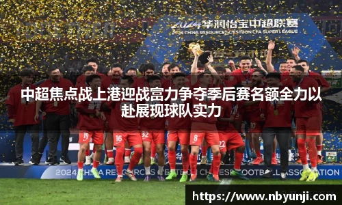 星空体育网站入口