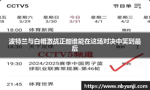星空体育网站入口